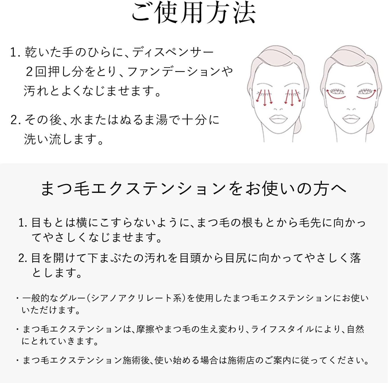 엘릭시르 어드밴스드 클리어 핫 클렌징 제엘 AD
