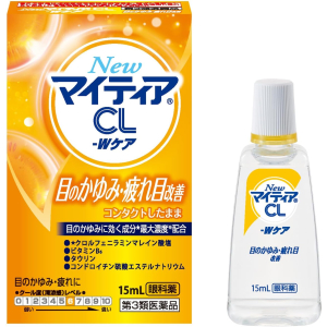 뉴 마이티아 CL-W 케어 15mL 【3개 세트】