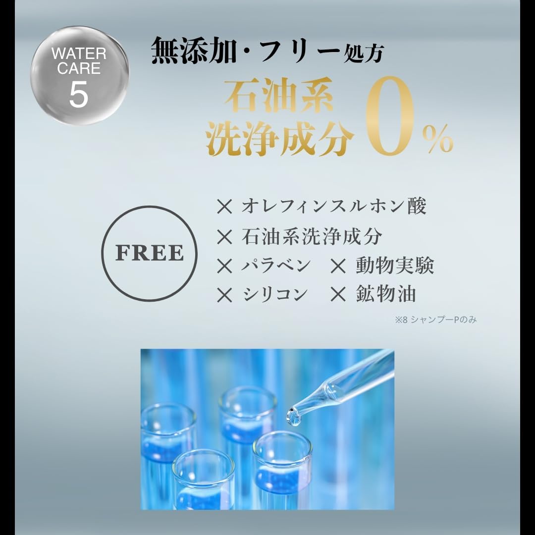 울리스 프리미엄 헤어 오일 블랙 세럼 블랙 플뢰르 향 100ml 【2개 세트】