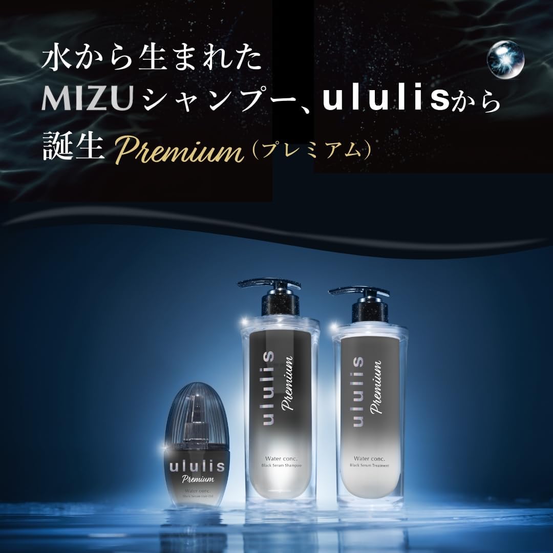 울리스 프리미엄 헤어 오일 블랙 세럼 블랙 플뢰르 향 100ml 【2개 세트】