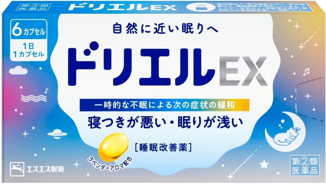 드리에르 EX 6캡슐