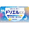 드리에르 EX 6캡슐