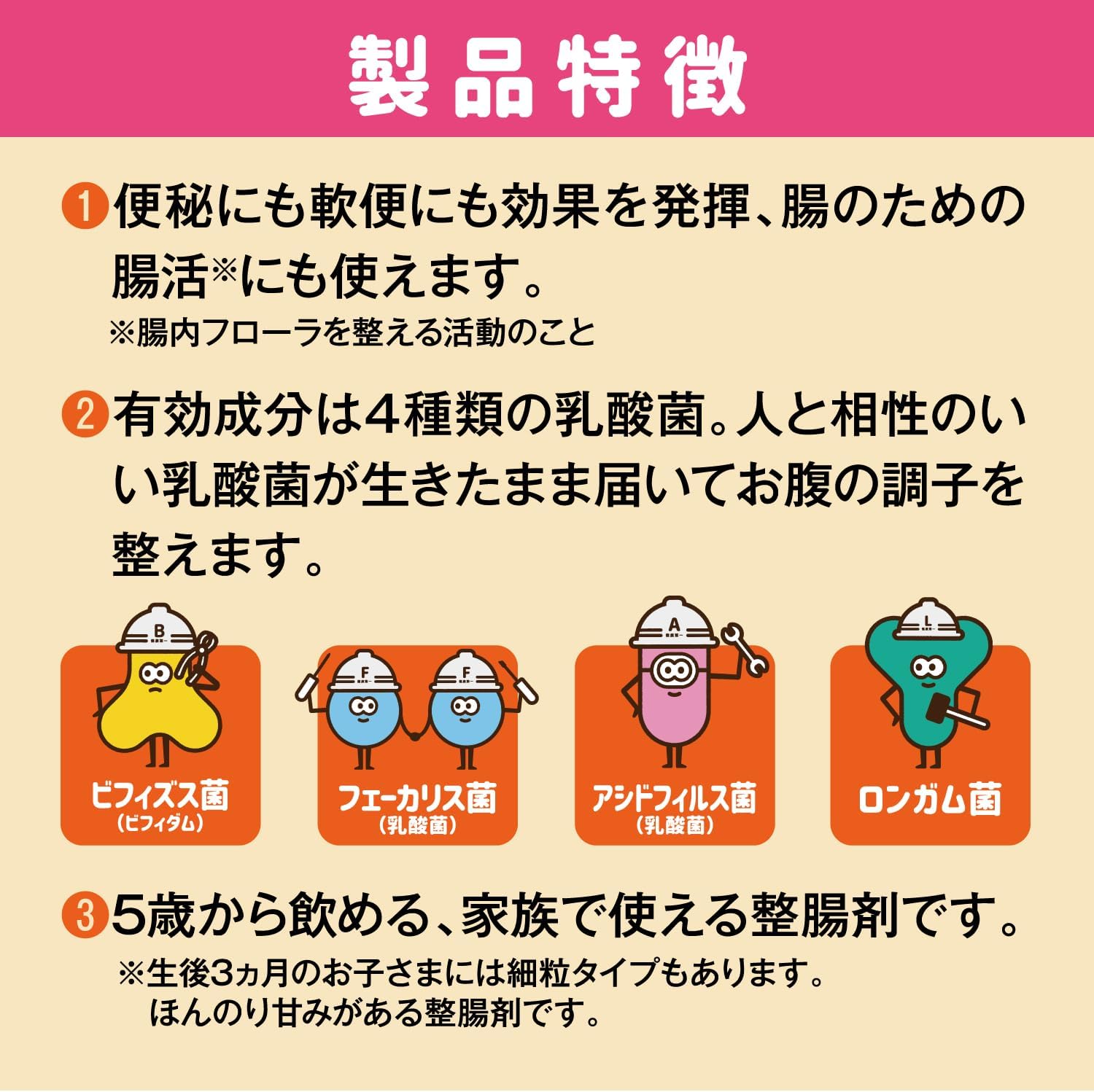 신 비오페르민 S 플러스정 550정