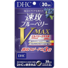 DHC 속공 블루베리 V-MAX 30일분 (60정)