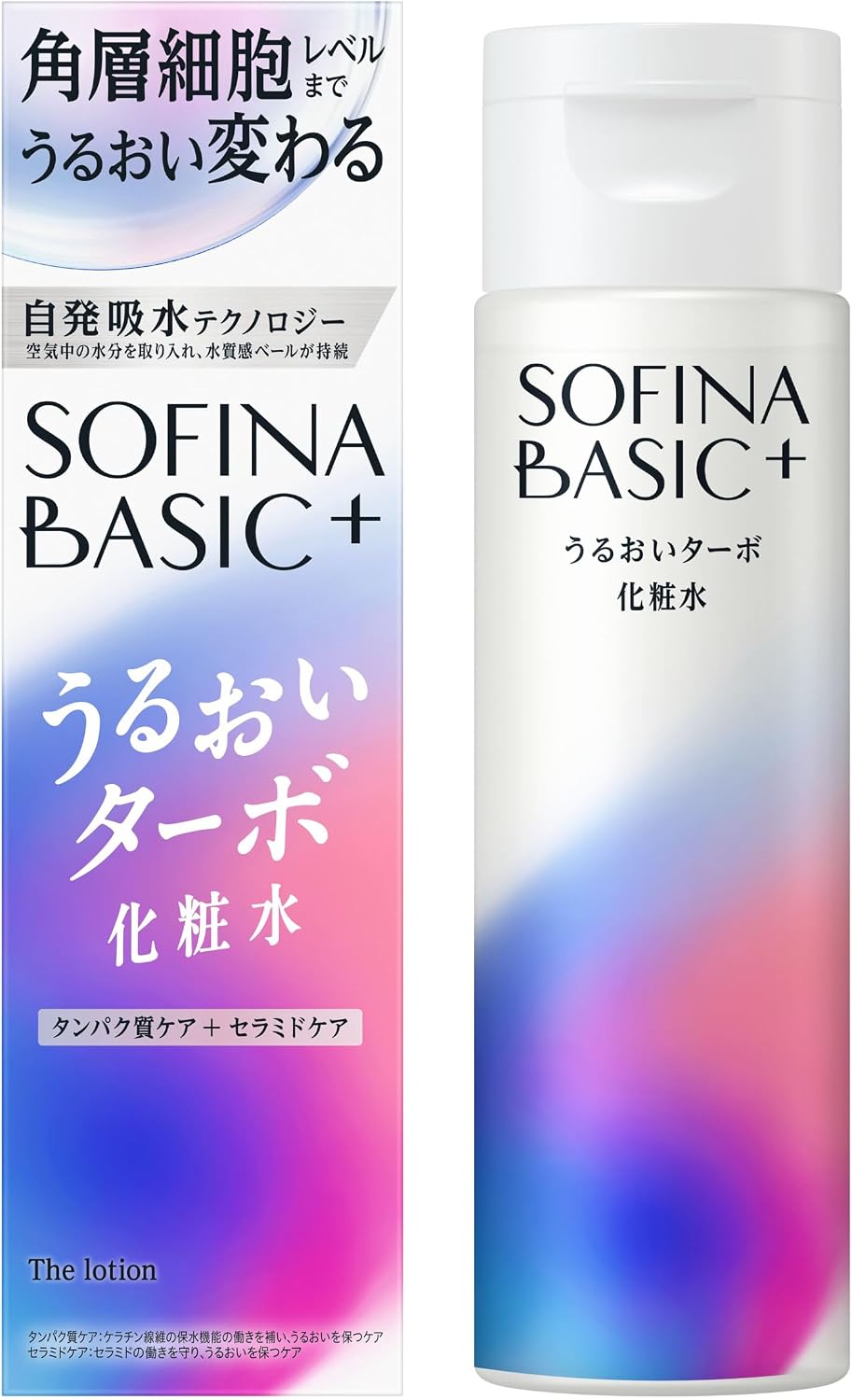 소피나 BASIC⁺ 우루오이 터보 스킨 160ml 【2개 세트】