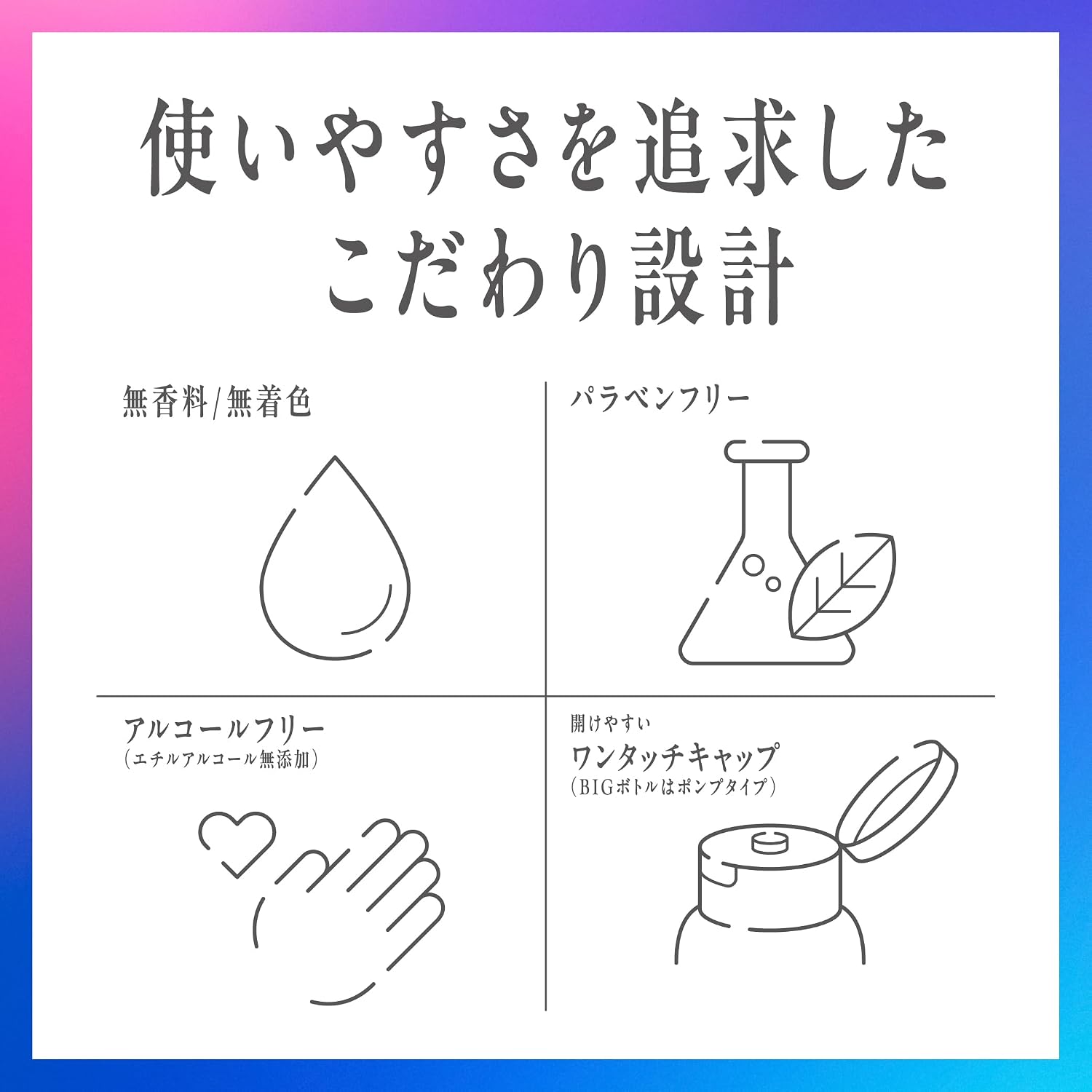 소피나 BASIC⁺ 우루오이 터보 스킨 160ml 【2개 세트】