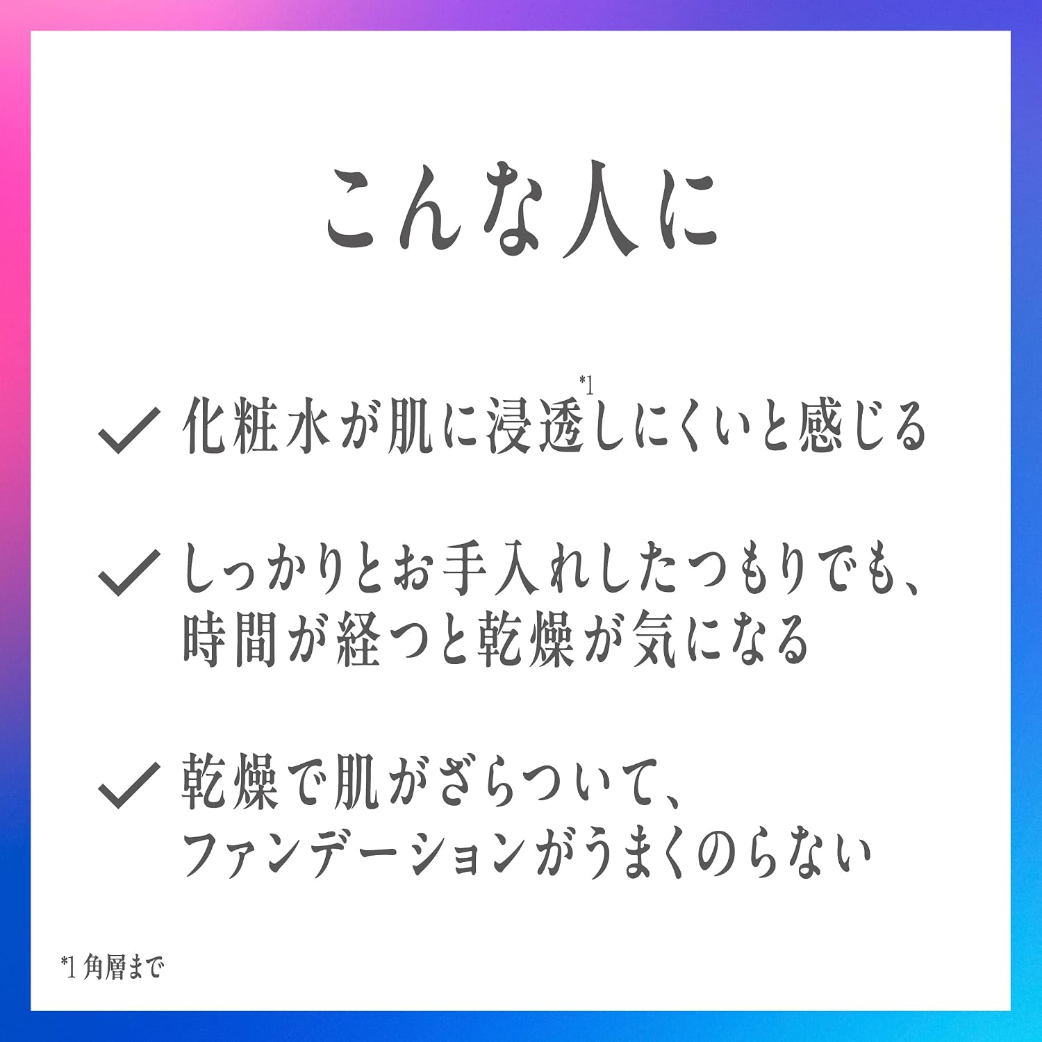 소피나 BASIC⁺ 우루오이 터보 스킨 펌프 타입 320ml 대용량