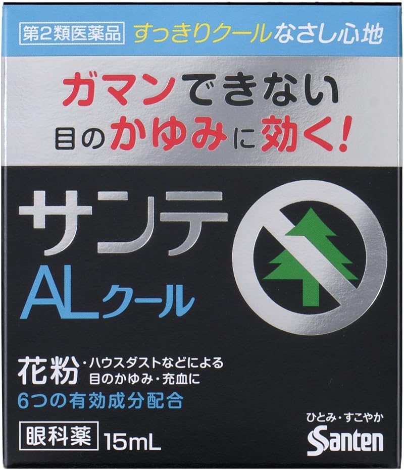 산테 AL 쿨 II 15mL  【4개 세트】