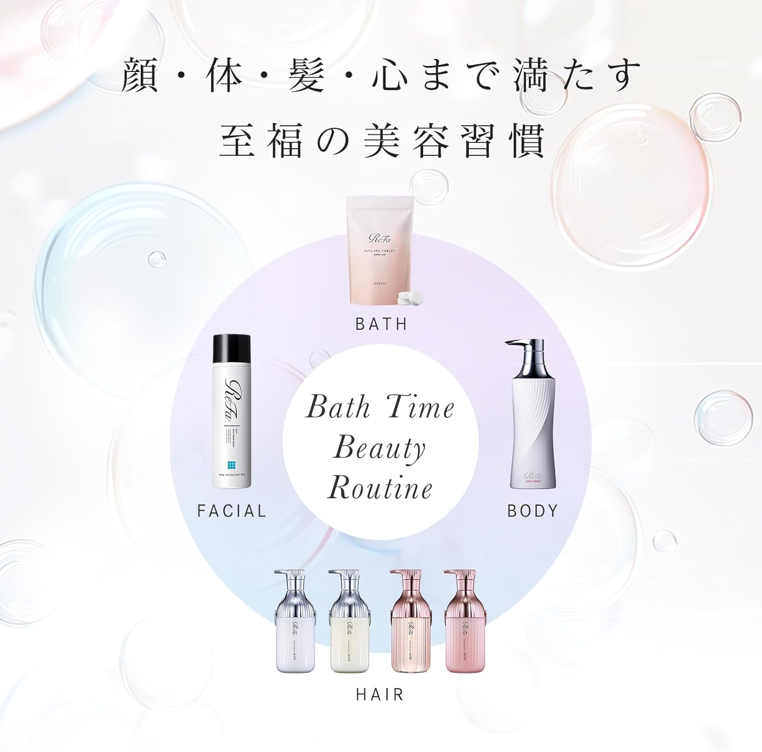 리파 밀크 프로테인 본체 500g 핑크 플로럴 베리 샴푸·트리트먼트 세트