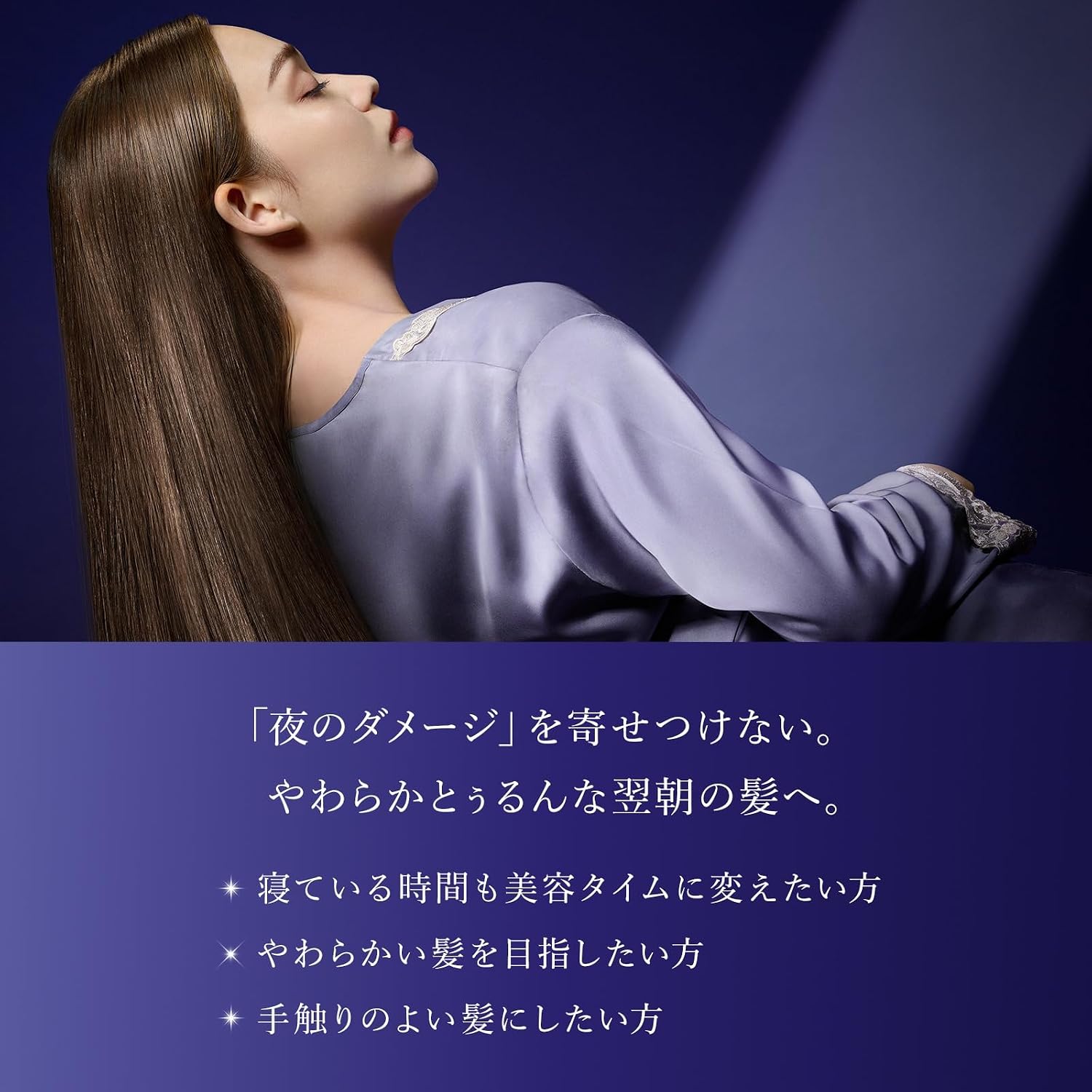 리파 밀크 프로테인 본체 500g 릴랙스 나이트 밀크 샴푸·트리트먼트 세트