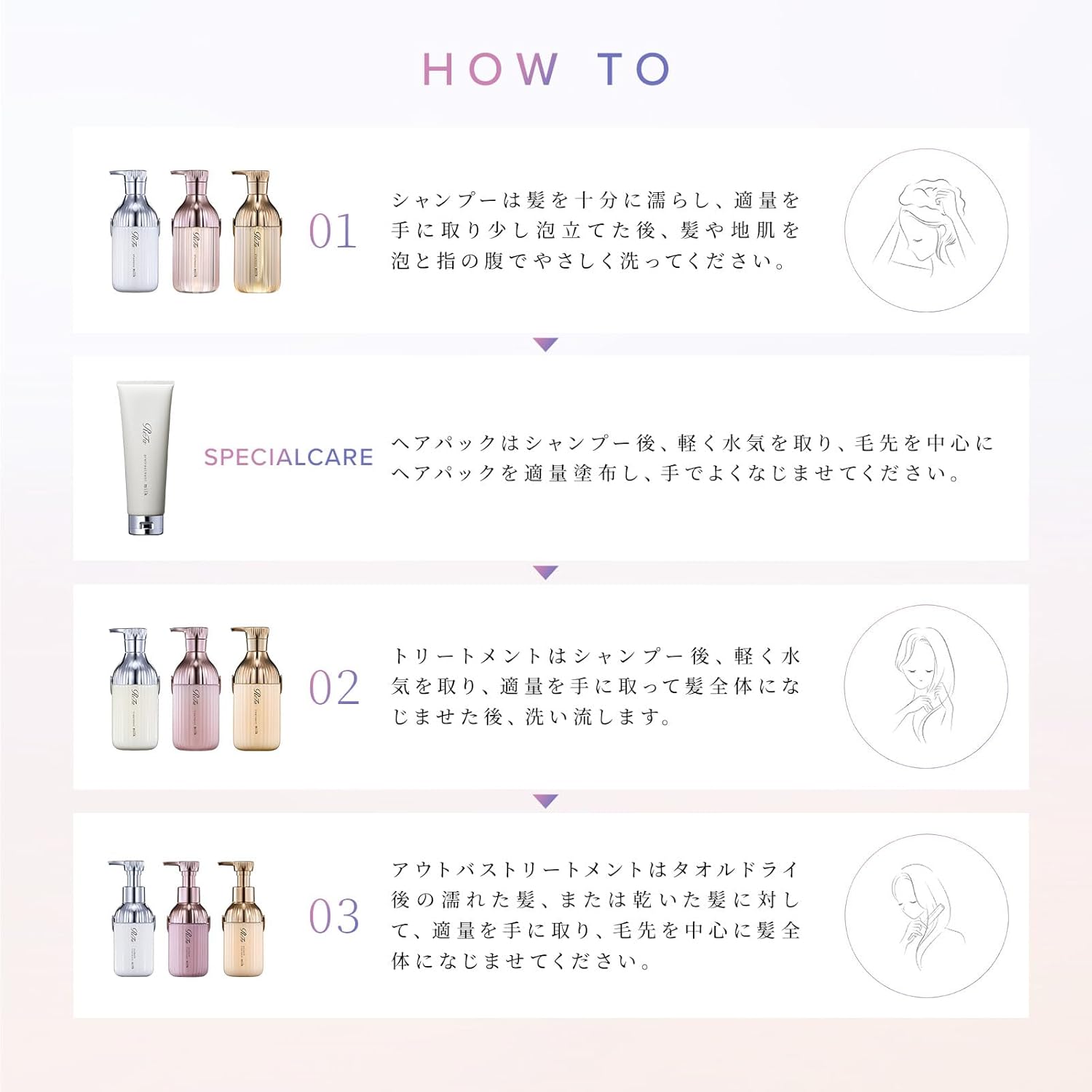 리파 밀크 프로테인 본체 500g 화이트 앰버 밀크티 샴푸·트리트먼트 세트