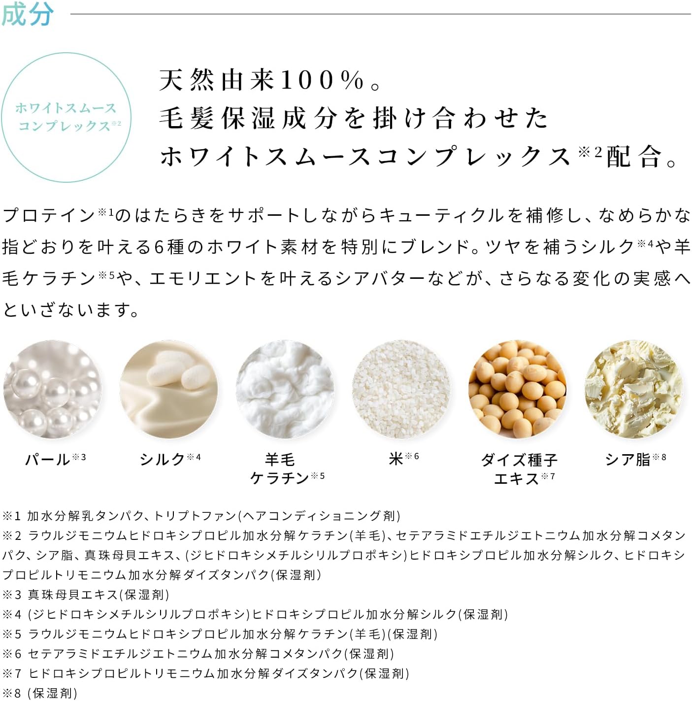 리파 밀크 프로테인 본체 500g 미스티 사봉 밀크 샴푸·트리트먼트 세트