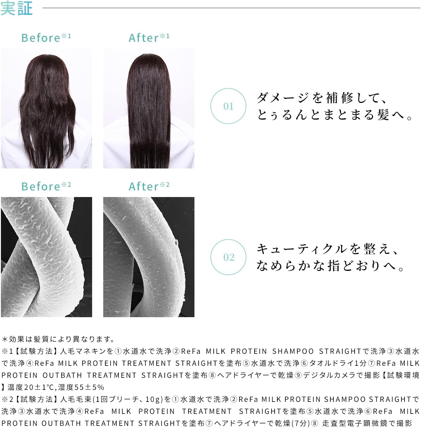 리파 밀크 프로테인 본체 500g 미스티 사봉 밀크 샴푸·트리트먼트 세트
