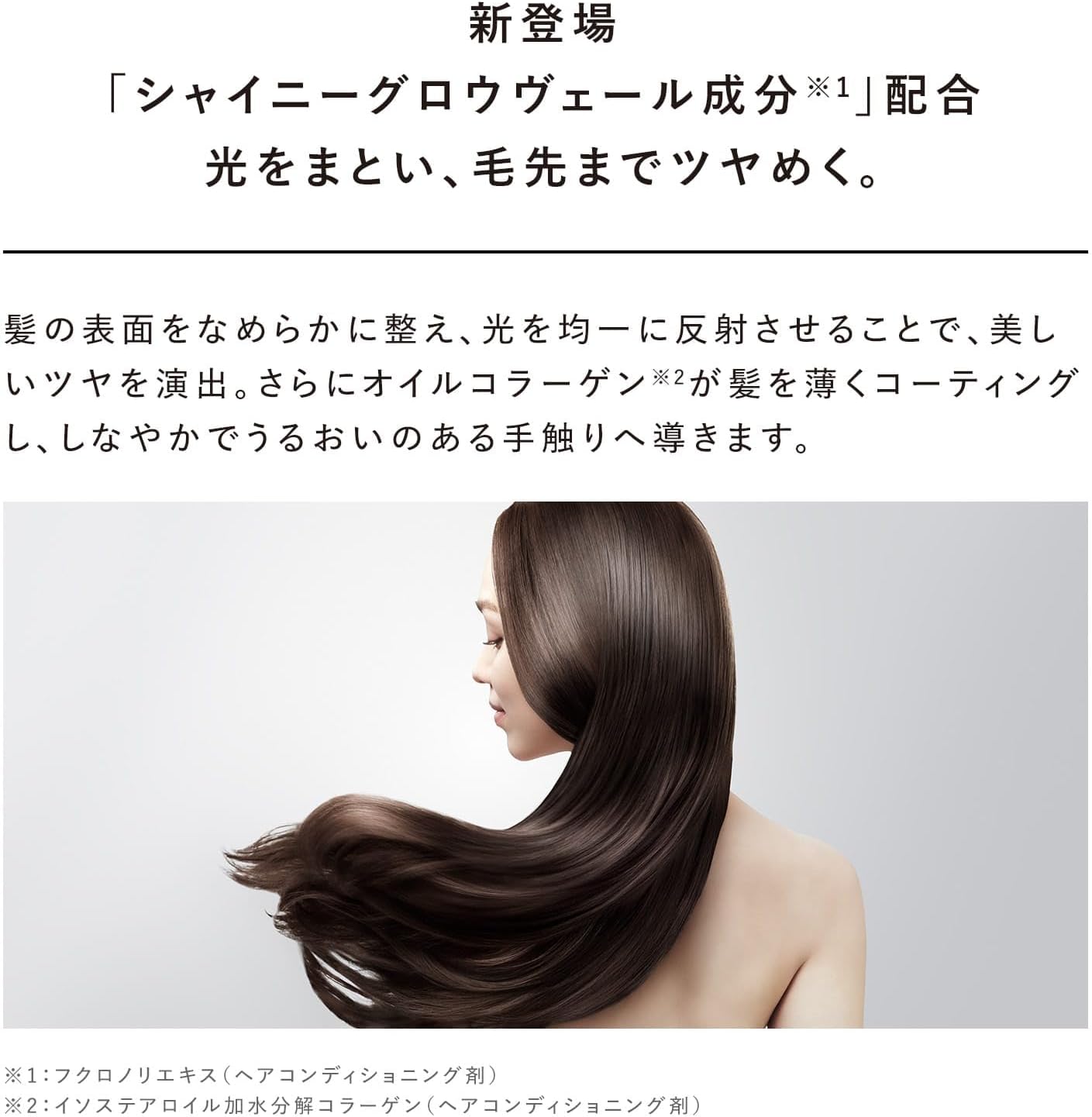 리파 하트 미스트 글로우