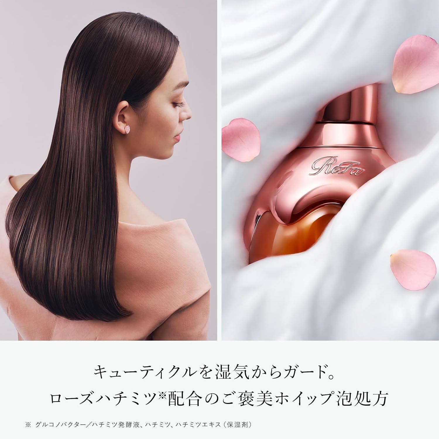 리파 허니 퀸 트리트먼트 로즈 500g