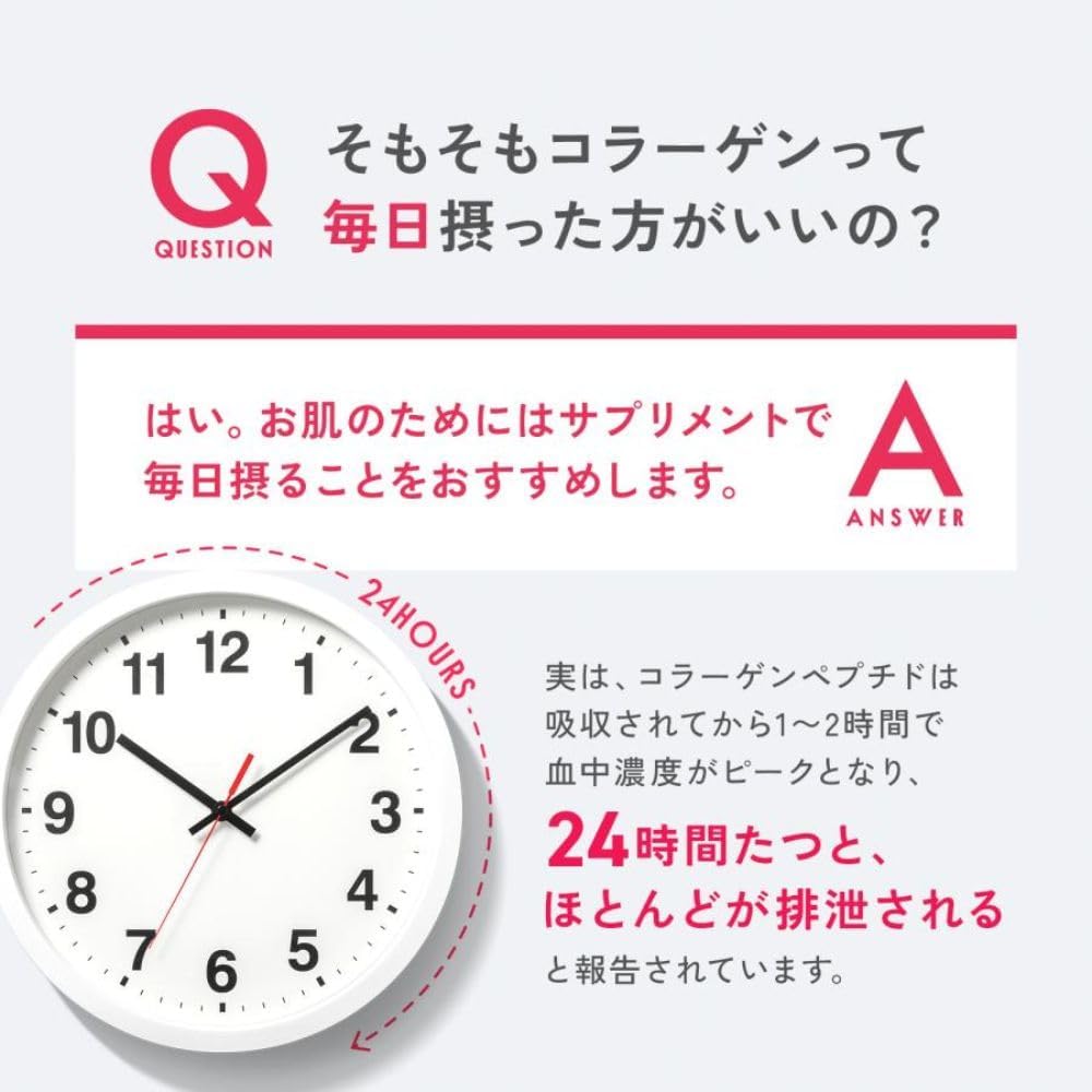 판클 딥 차지 콜라겐 스틱 제리 사과맛 20g 10개입
