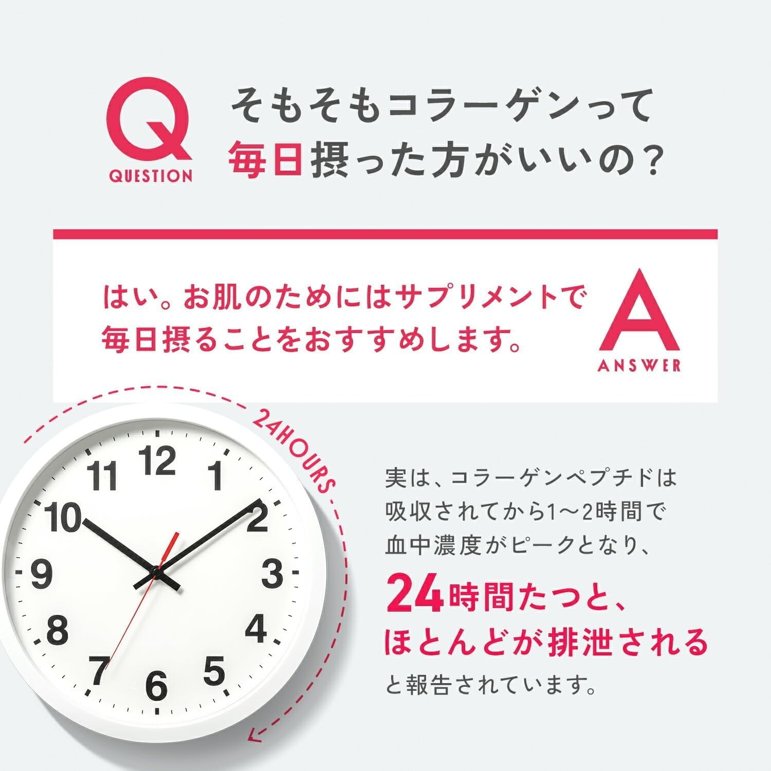 판클 딥 차지 콜라겐 스틱 제리 포도&카시스맛·마스카트맛 20g 10개입