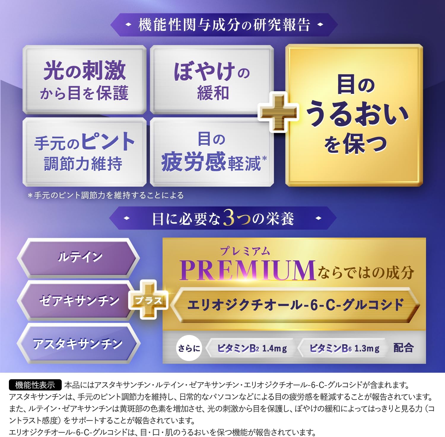 판클 엔킨 프리미엄 30일분