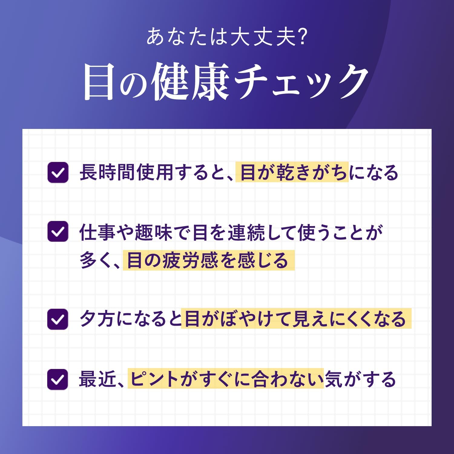 판클 엔킨 프리미엄 30일분