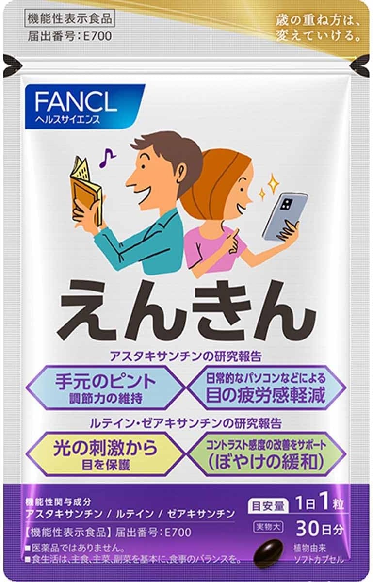 판클 엔킨 30일분