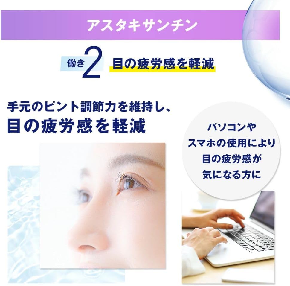 판클 엔킨 30일분
