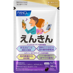 판클 엔킨 30일분