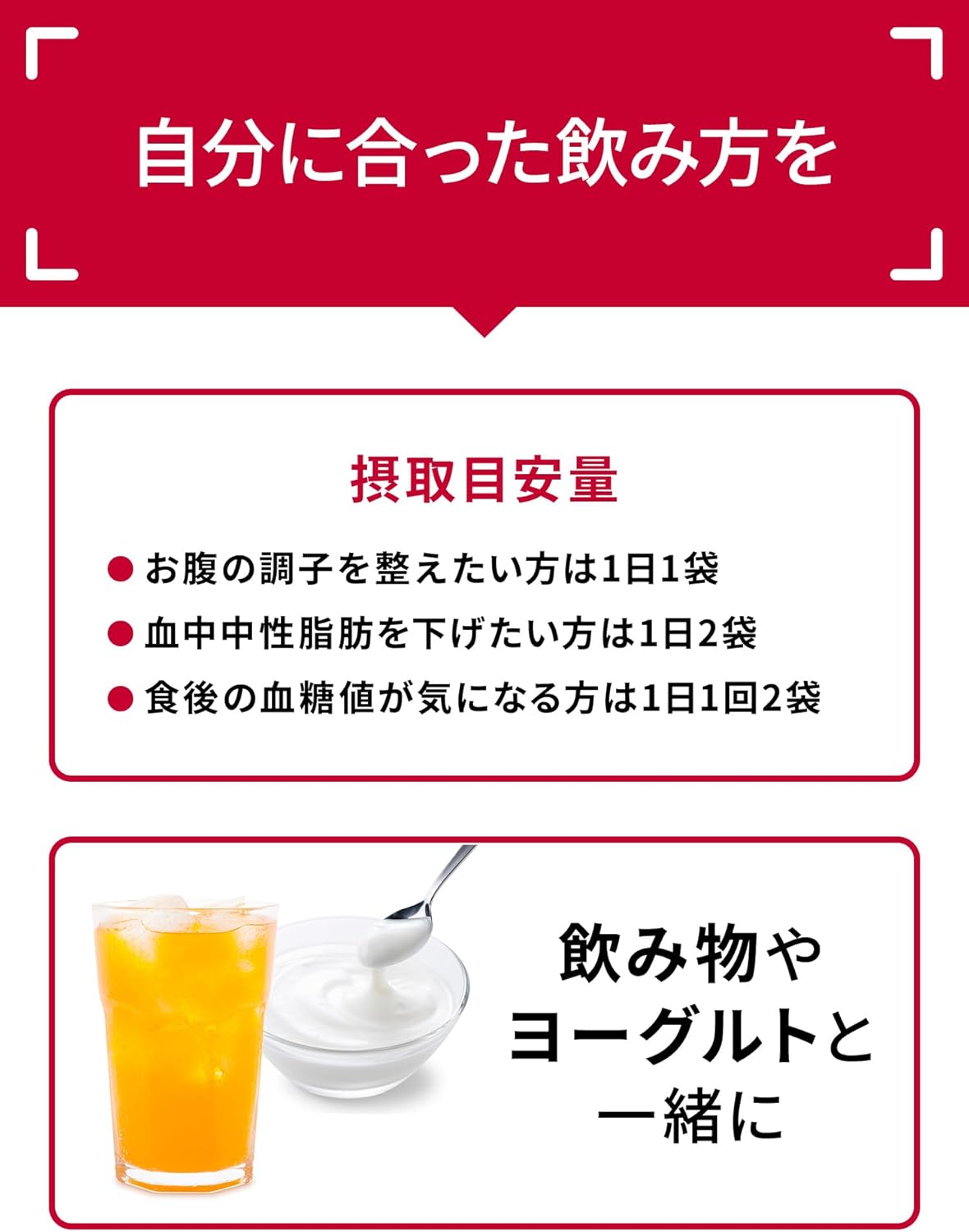 야쿠르트의 서플리먼트 식이섬유 30포