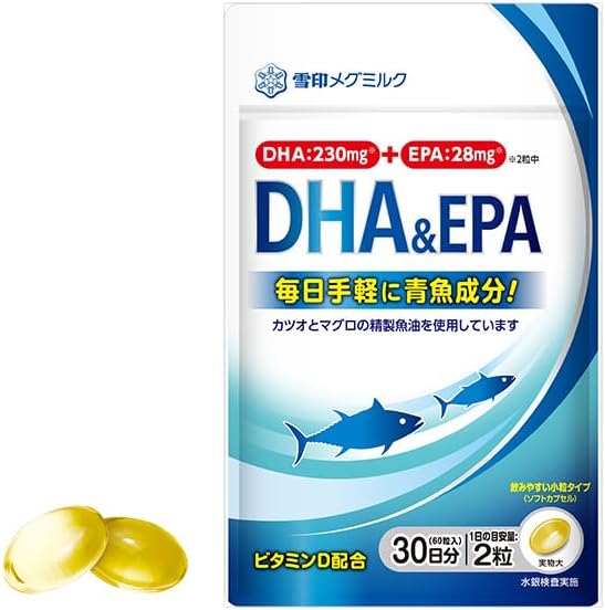 유키지루시 메그밀크 DHA & EPA 60알 30일분