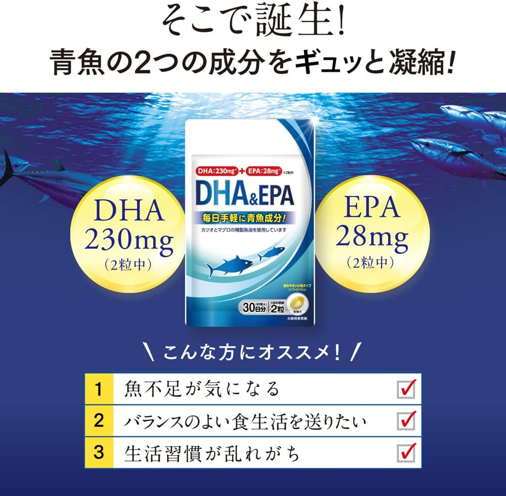 유키지루시 메그밀크 DHA & EPA 60알 30일분