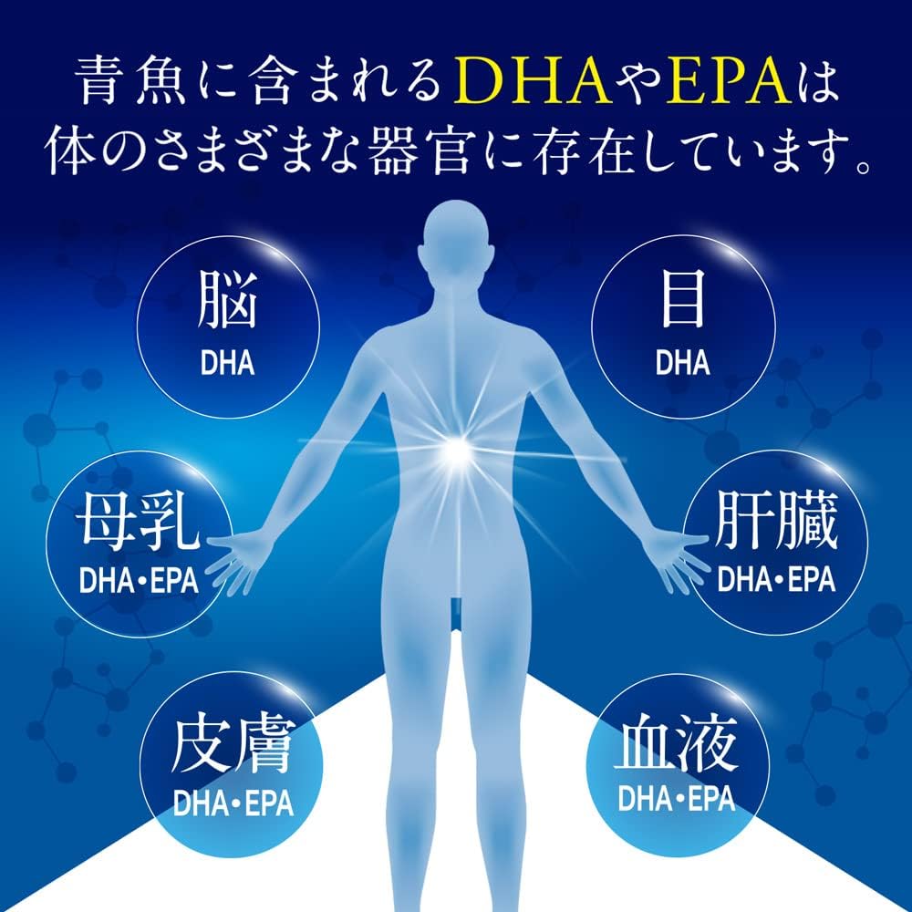 유키지루시 메그밀크 DHA & EPA 60알 30일분