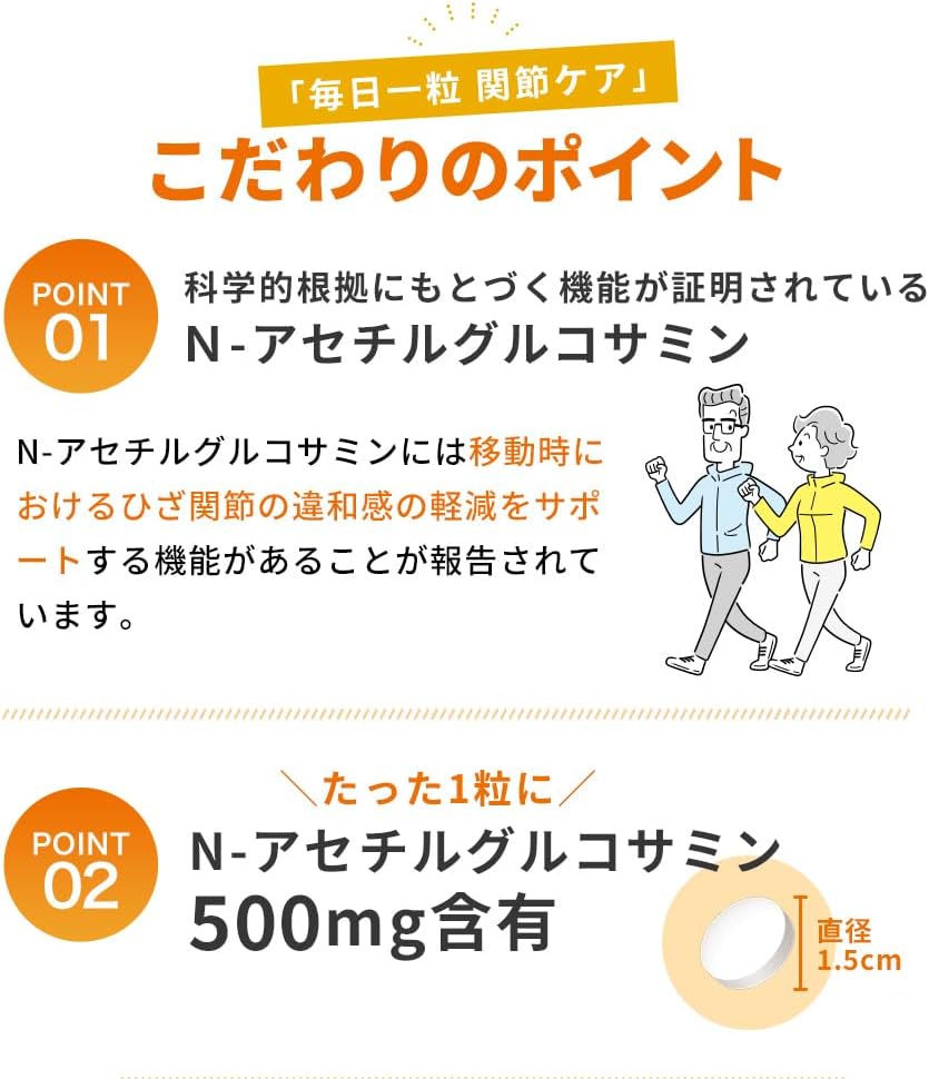 유키지루시 메그밀크 매일 한 알 관절 케어 오렌지 풍미 30알 30일분
