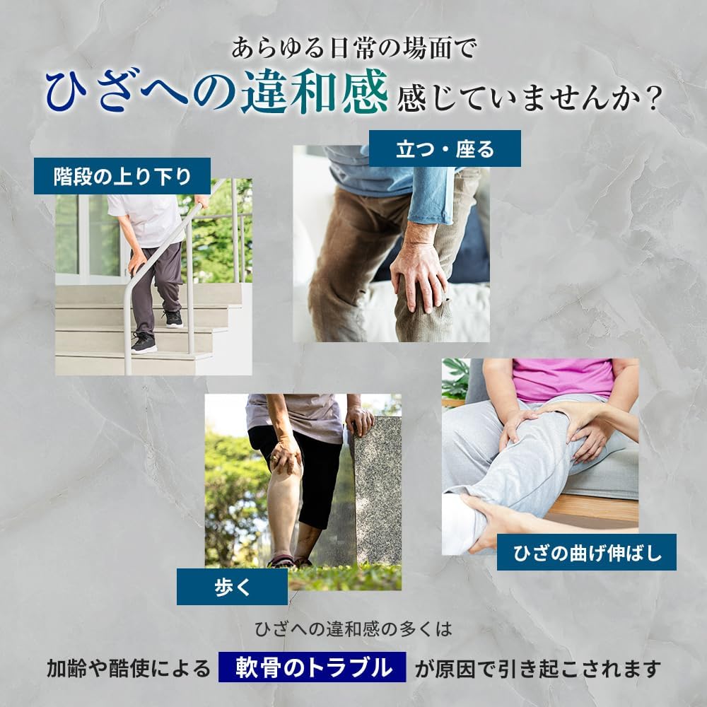 유키지루시 메그밀크 매일 한 알 관절 케어 오렌지 풍미 30알 30일분