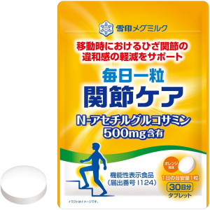 유키지루시 메그밀크 매일 한 알 관절 케어 오렌지 풍미 30알 30일분