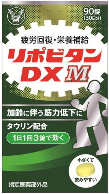 리포비탄 DX M 90정 30일분