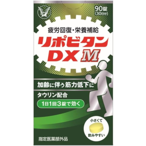 리포비탄 DX M 90정 30일분