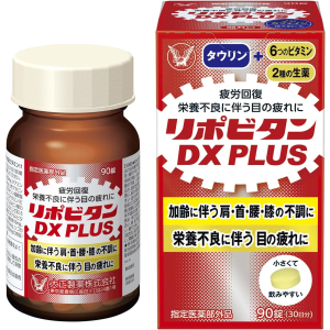 리포비탄 DX PLUS 90정 30일분