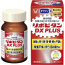 리포비탄 DX PLUS 90정 30일분