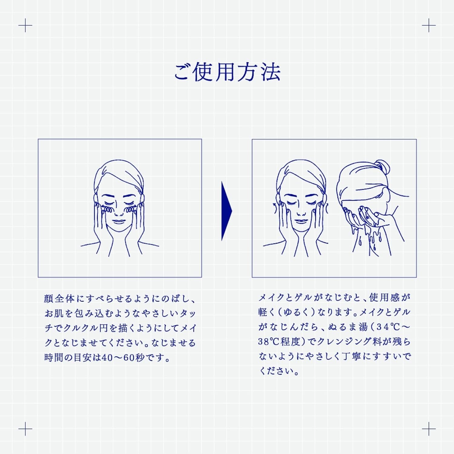 타카미 클렌징 겔 100g