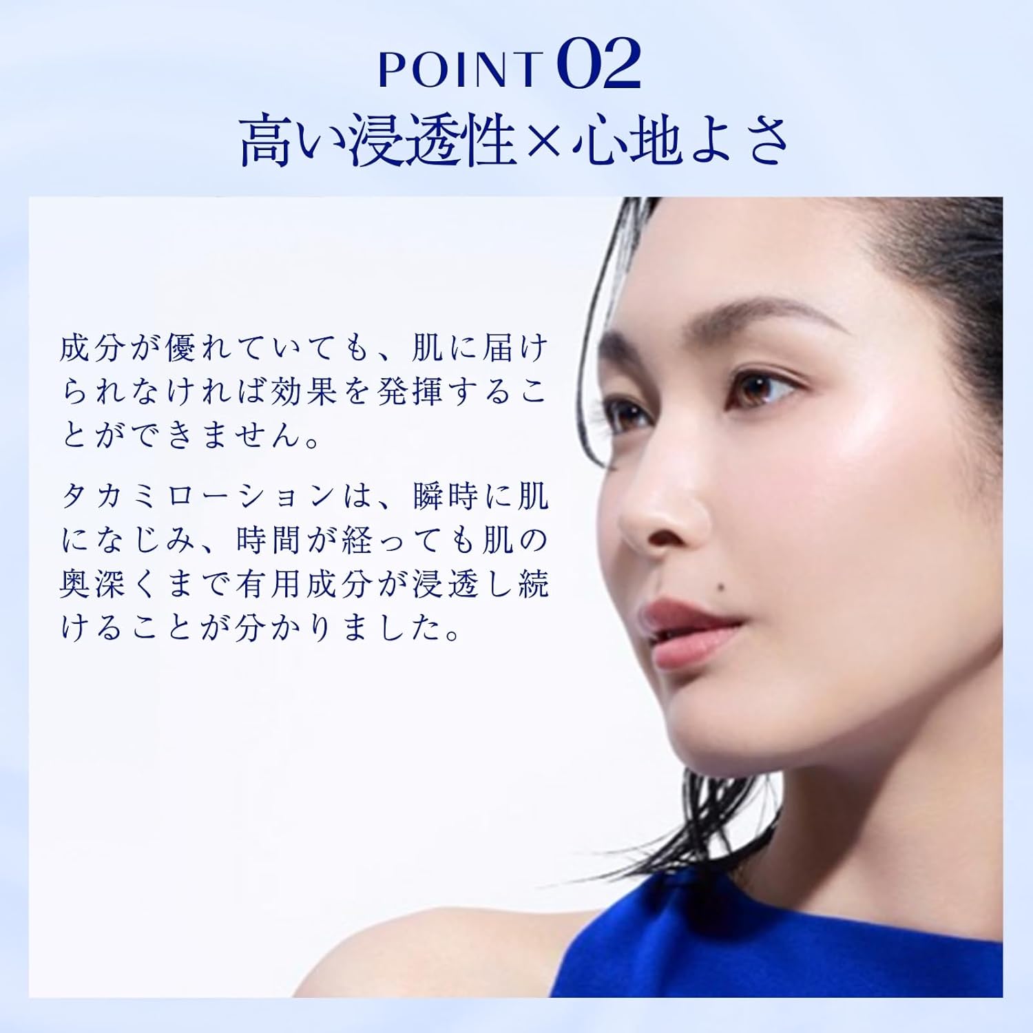 타카미 로션 Ⅱ 화장수 걸쭉한 감촉 100mL