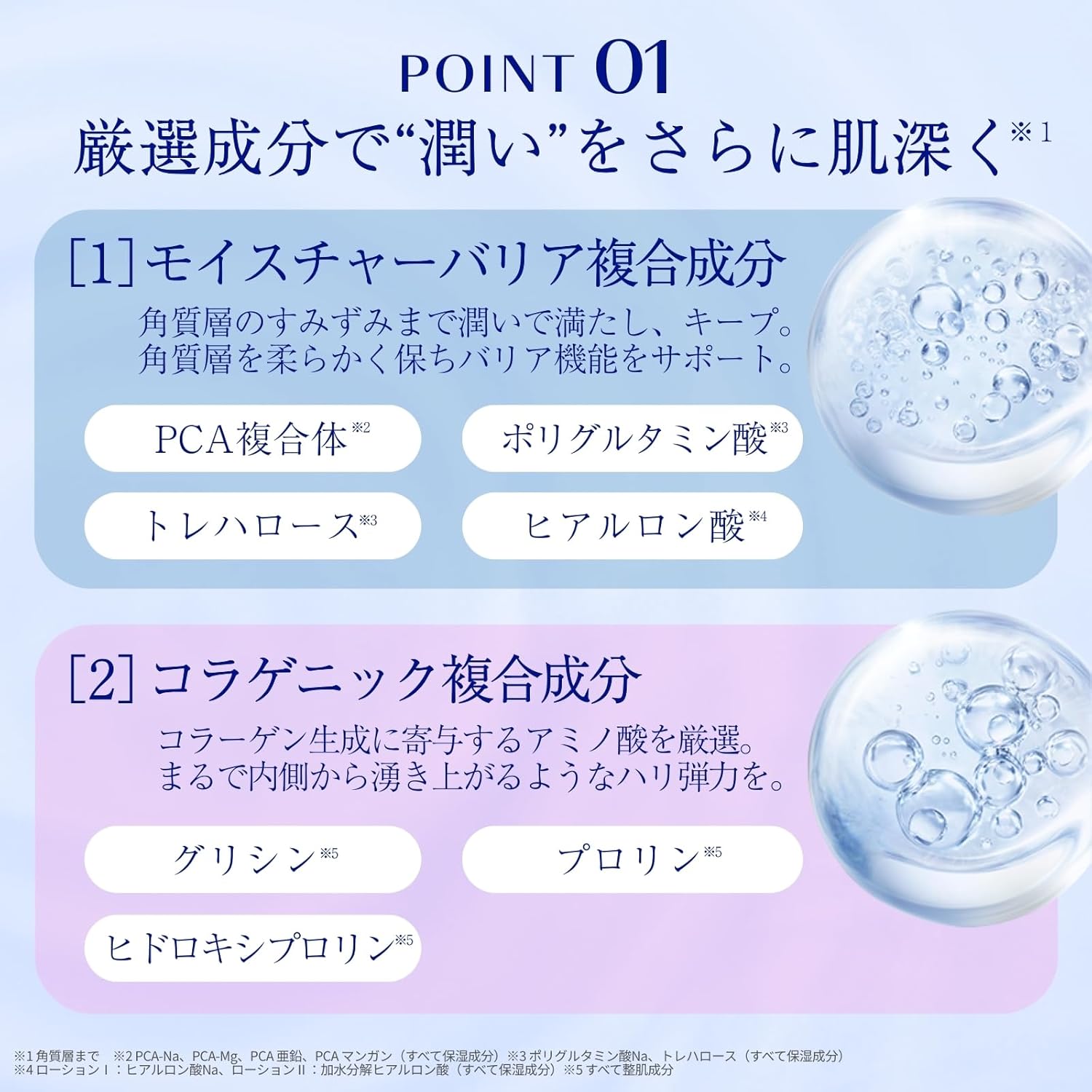 타카미 로션 Ⅱ 화장수 걸쭉한 감촉 100mL
