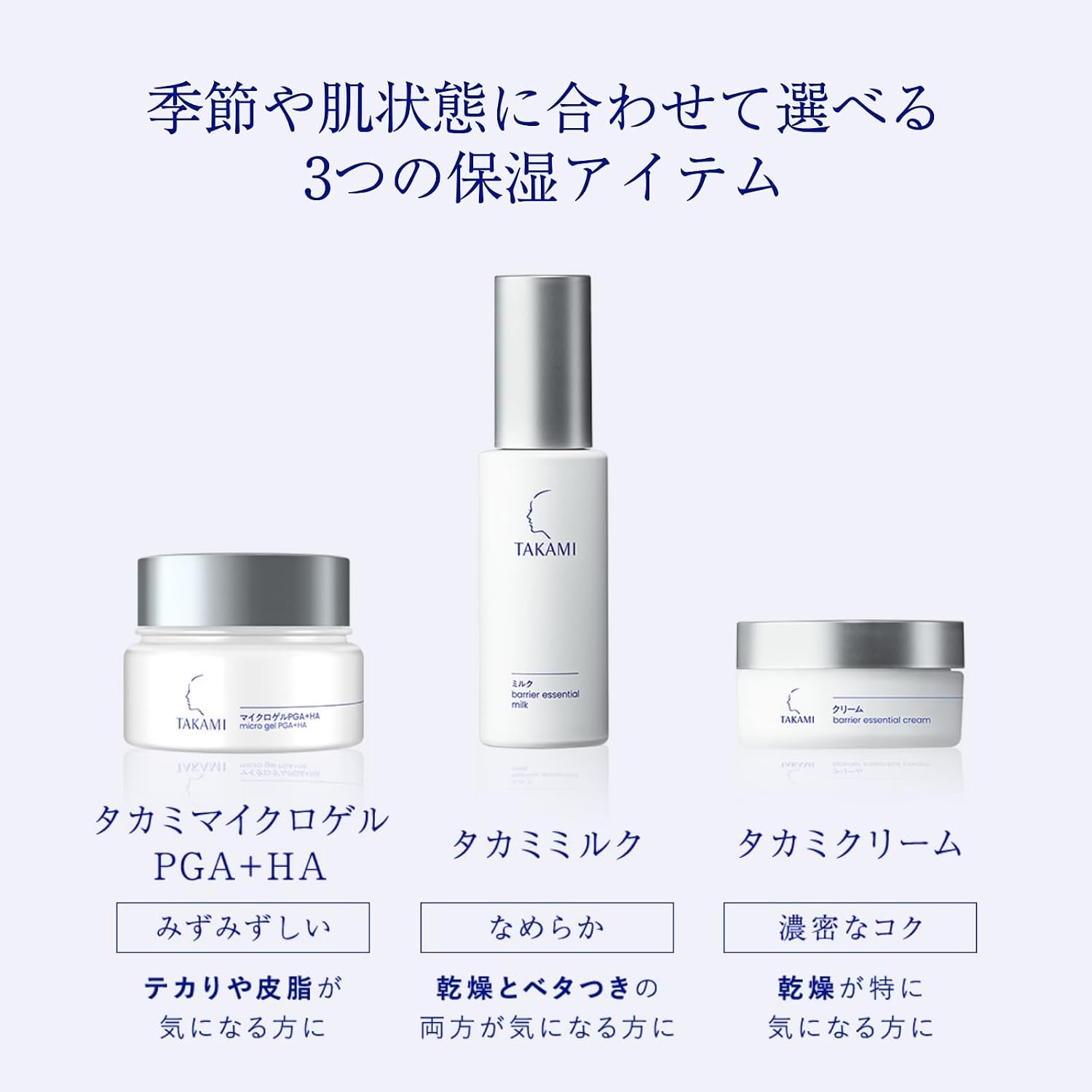 타카미 크림 28g