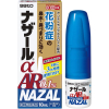 나자르 αAR 0.1%  10mL