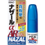 나자르 αAR 0.1%  10mL