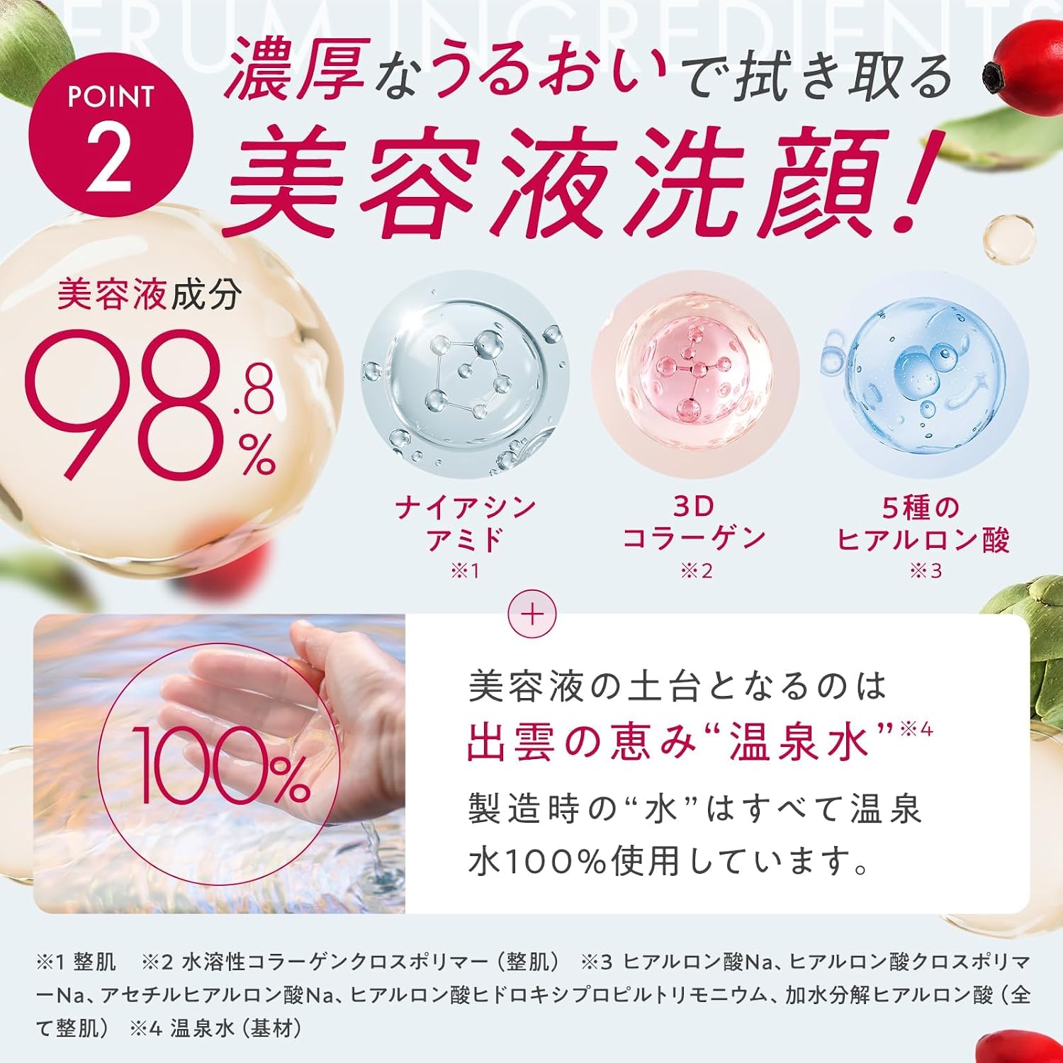 마나라 10초간 닦아내기만 하면 끝! 촉촉한 아침 세안 모이스트 워시 겔 120ml