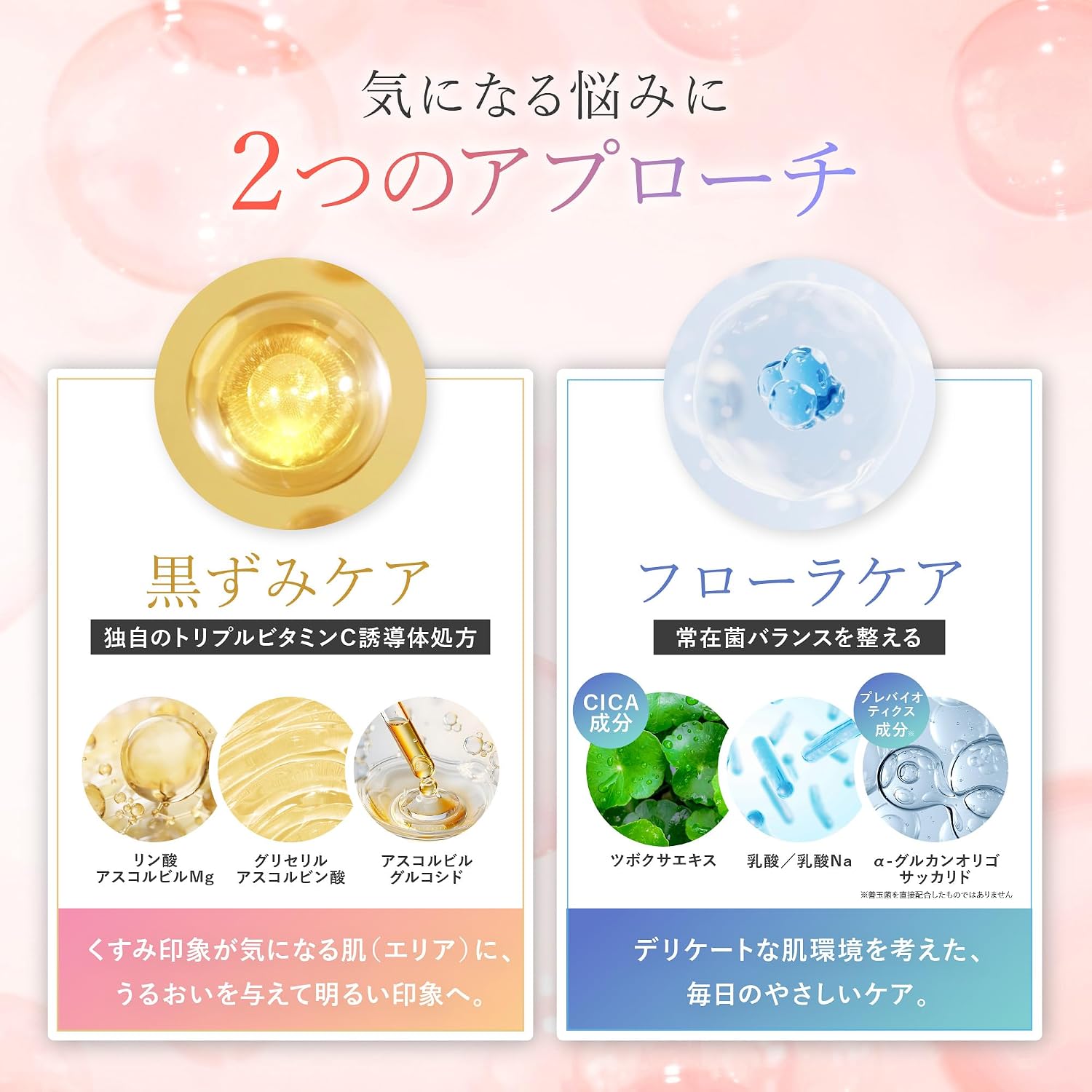레디에이드 세럼 워시 실키 화이트 피치향 데리케이트 존 전용 소프 23ml