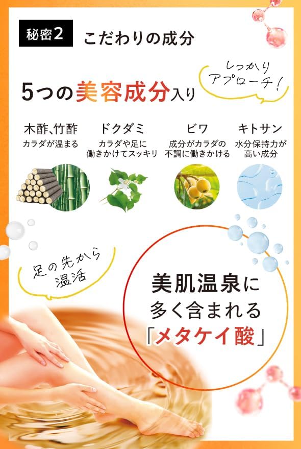 원적외선 발바닥 시트 아시메구 10회분(20매) 입