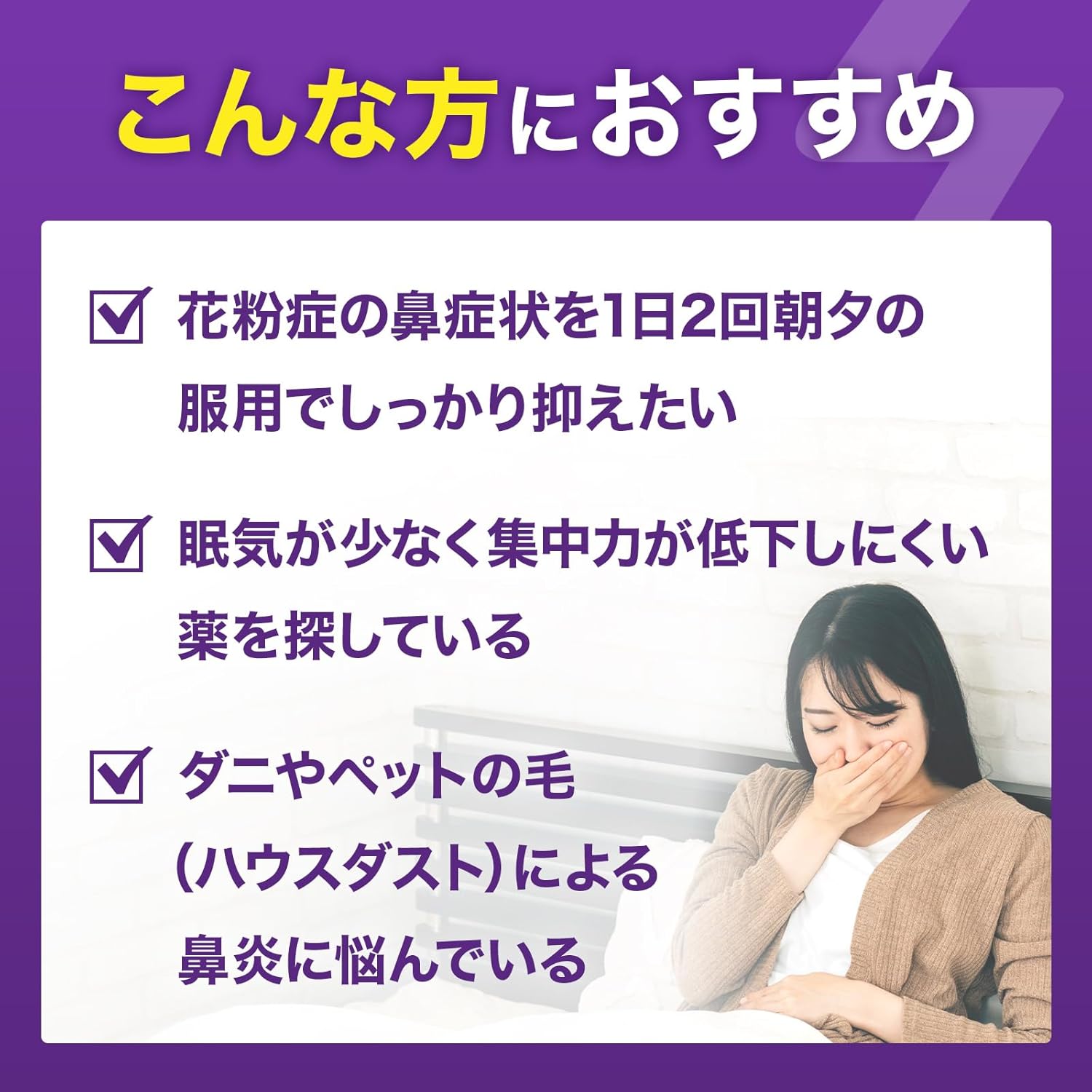 알레그라FX 56정