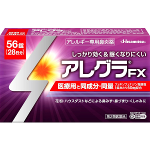 알레그라FX 56정