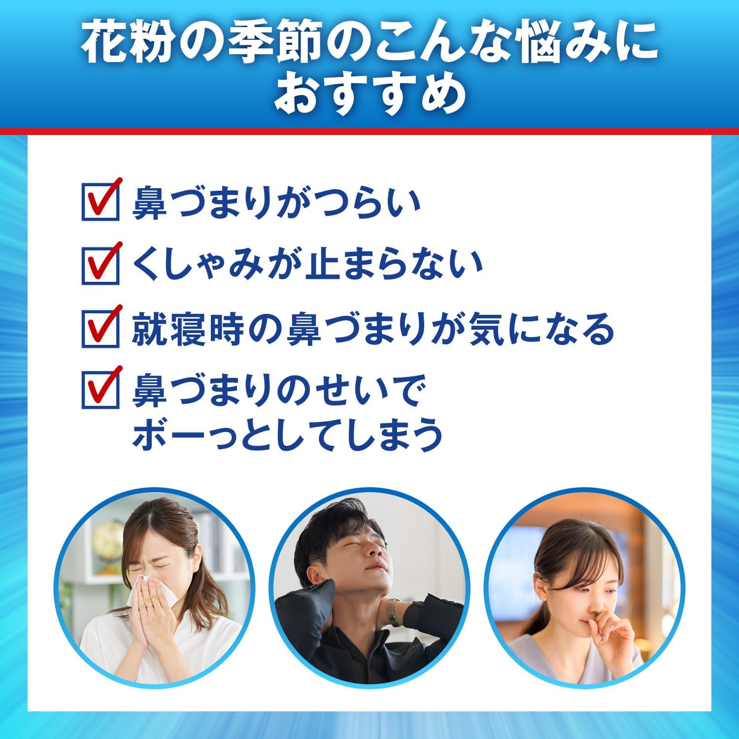 클라리틴EX 14정
