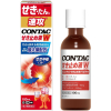 신 콘택 기침멈춤액 더블 어택 100mL 【2개 세트】